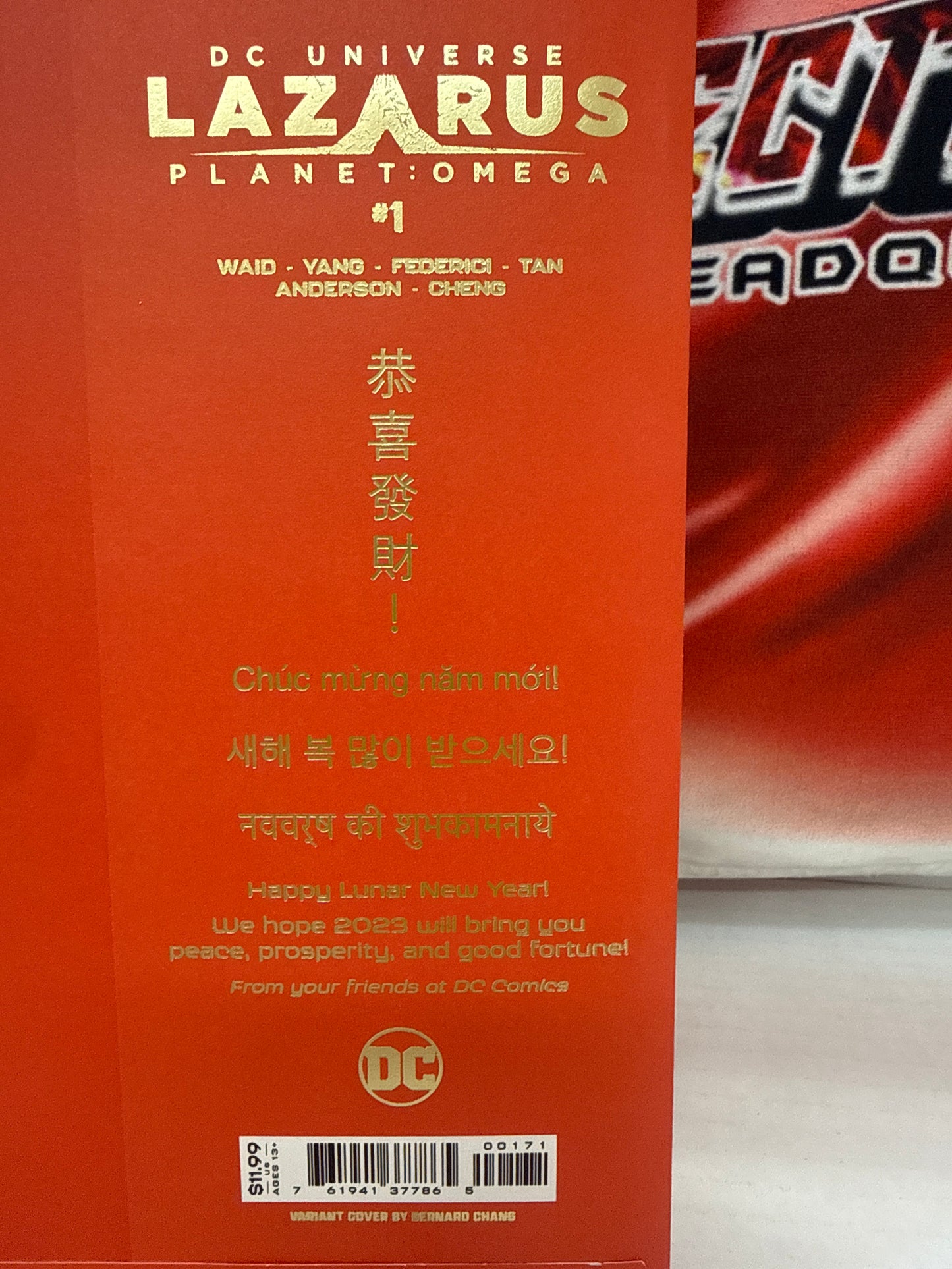 NEW LAZARUS PLANET OMEGA 1 RED FOIL VAR BERNARD CHANG LUNAR NEW YEAR ENVELOPE Cross Posted