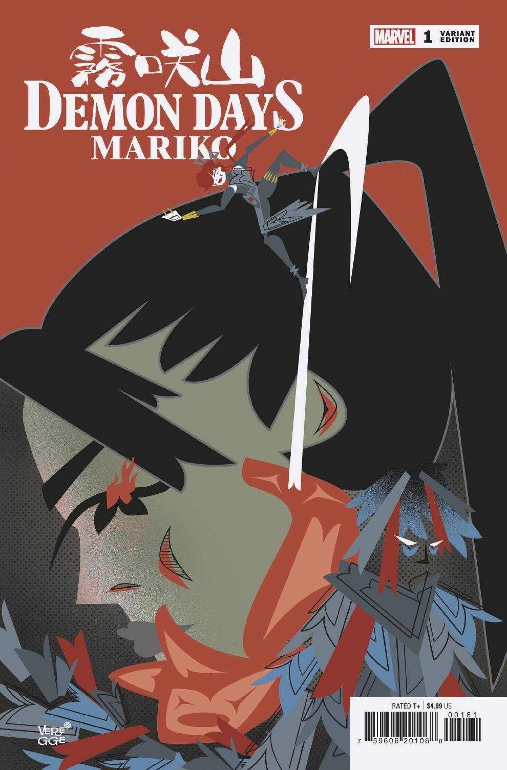 DEMON DAYS MARIKO #1 VEREGGE VAR
