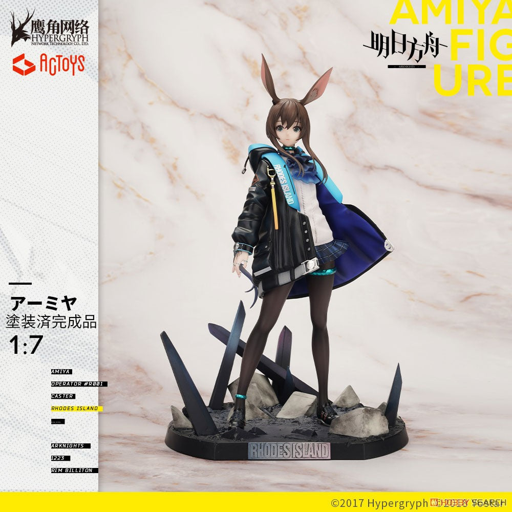 Arknights Amiya 1/7 Scale PVC Figure