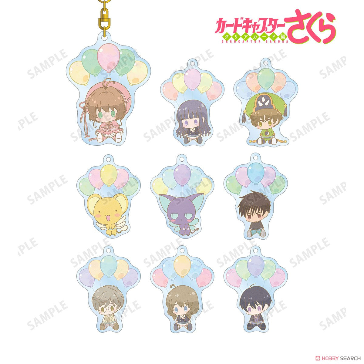 Cardcaptor Sakura: Clear Card Trading Popoon Acrylic Key Ring Blind Box (1 Blind Box)