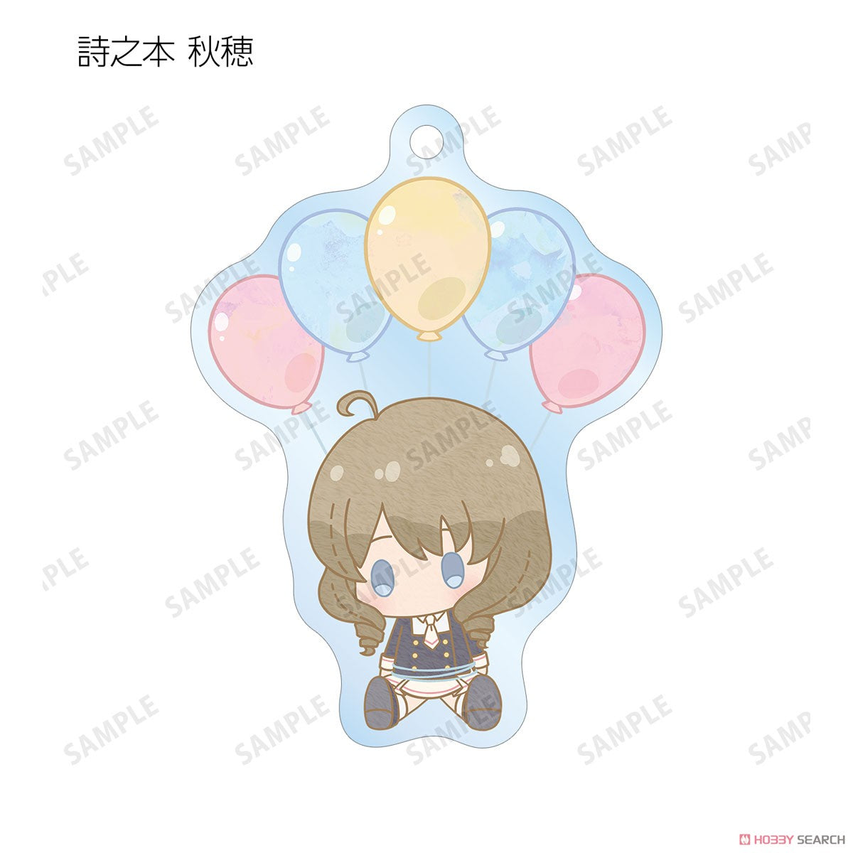 Cardcaptor Sakura: Clear Card Trading Popoon Acrylic Key Ring Blind Box (1 Blind Box)