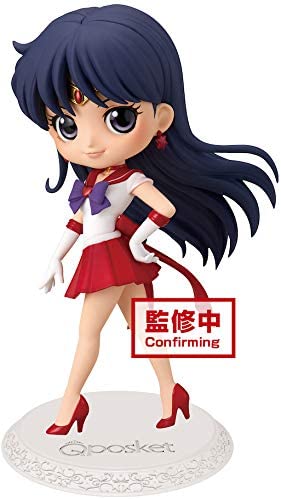 Banpresto The Movie Sailor Moon Eternal Q posket Super Sailor Mars (ver.A) Figure