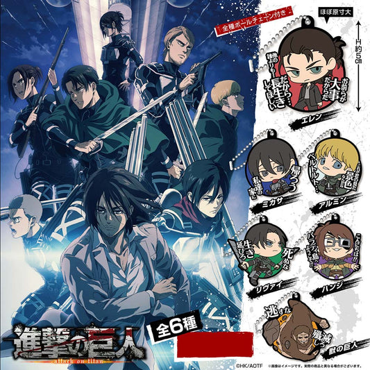 Attack On Titan Keychain Capsule Toy Gashapon