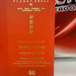 NEW LAZARUS PLANET OMEGA 1 RED FOIL VAR BERNARD CHANG LUNAR NEW YEAR ENVELOPE Cross Posted