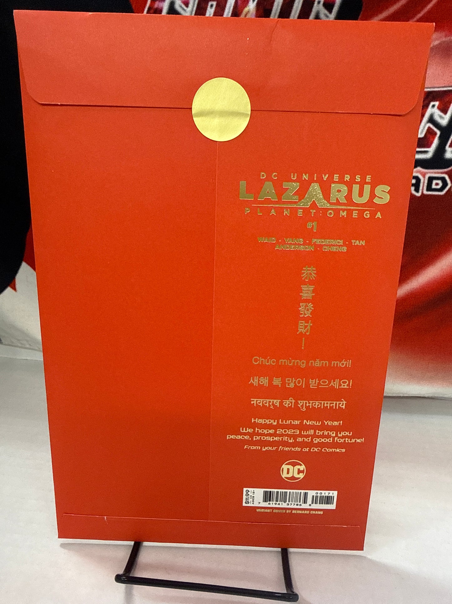 NEW LAZARUS PLANET OMEGA 1 RED FOIL VAR BERNARD CHANG LUNAR NEW YEAR ENVELOPE Cross Posted